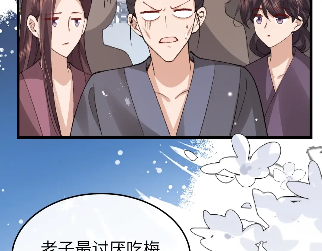 第387话 遇袭 第25页