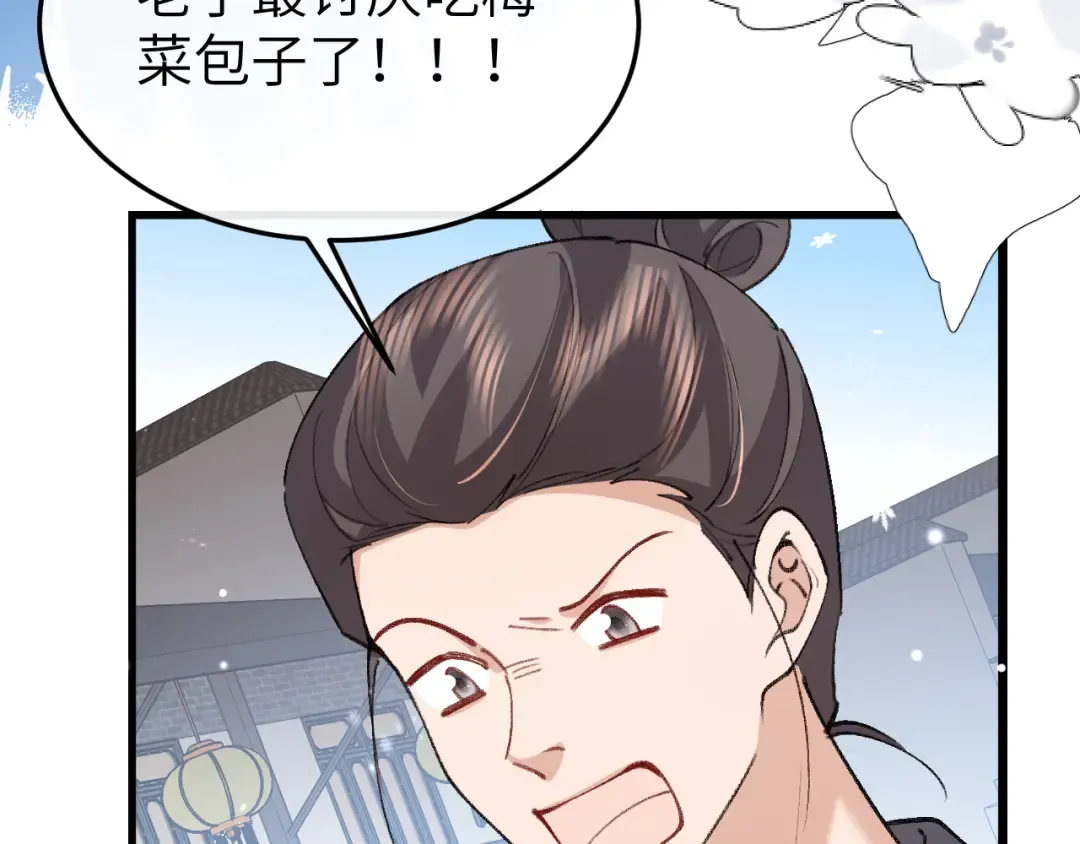 第387话 遇袭 第26页