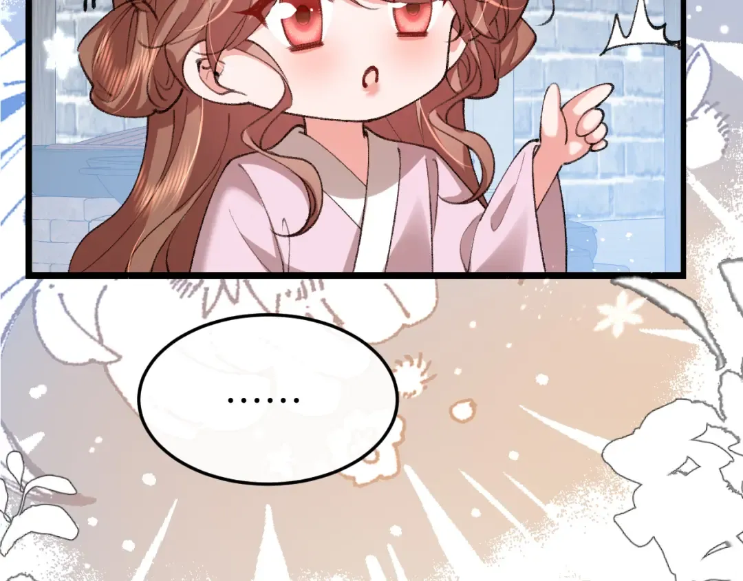 第387话 遇袭 第29页