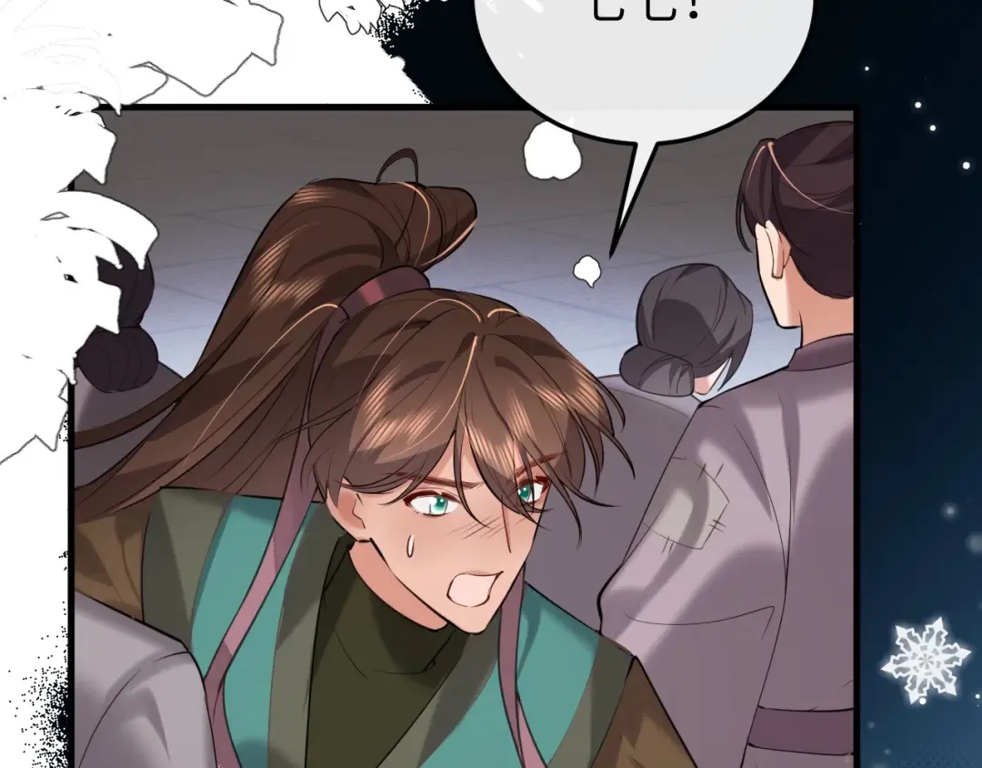 第387话 遇袭 第49页