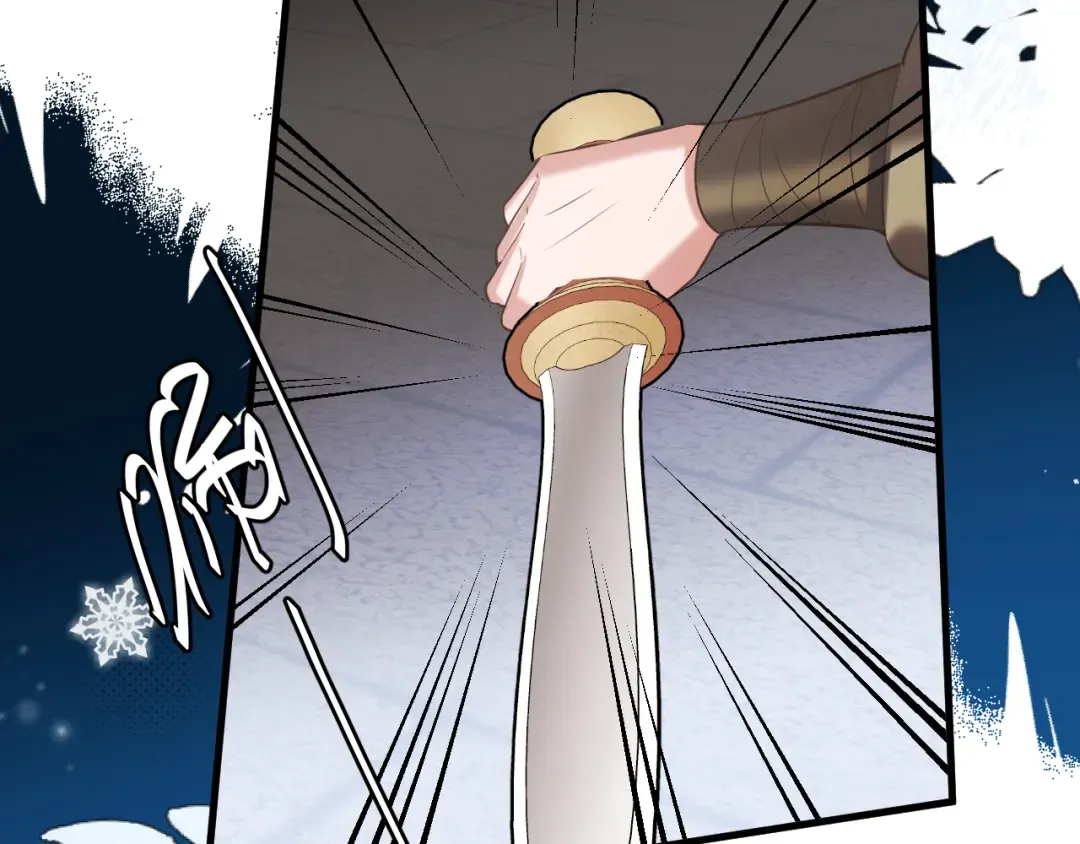第387话 遇袭 第55页