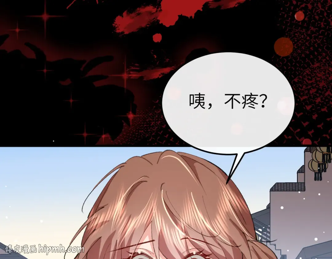 第387话 遇袭 第64页