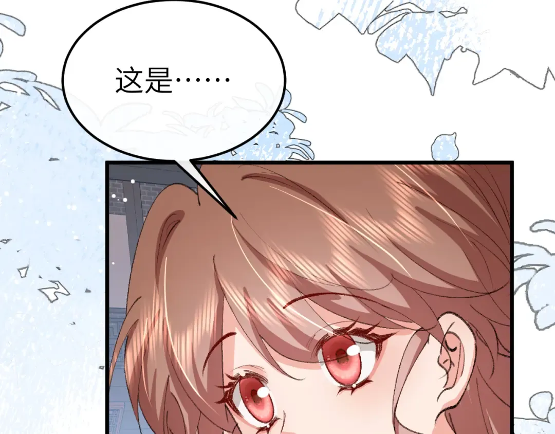 第387话 遇袭 第66页