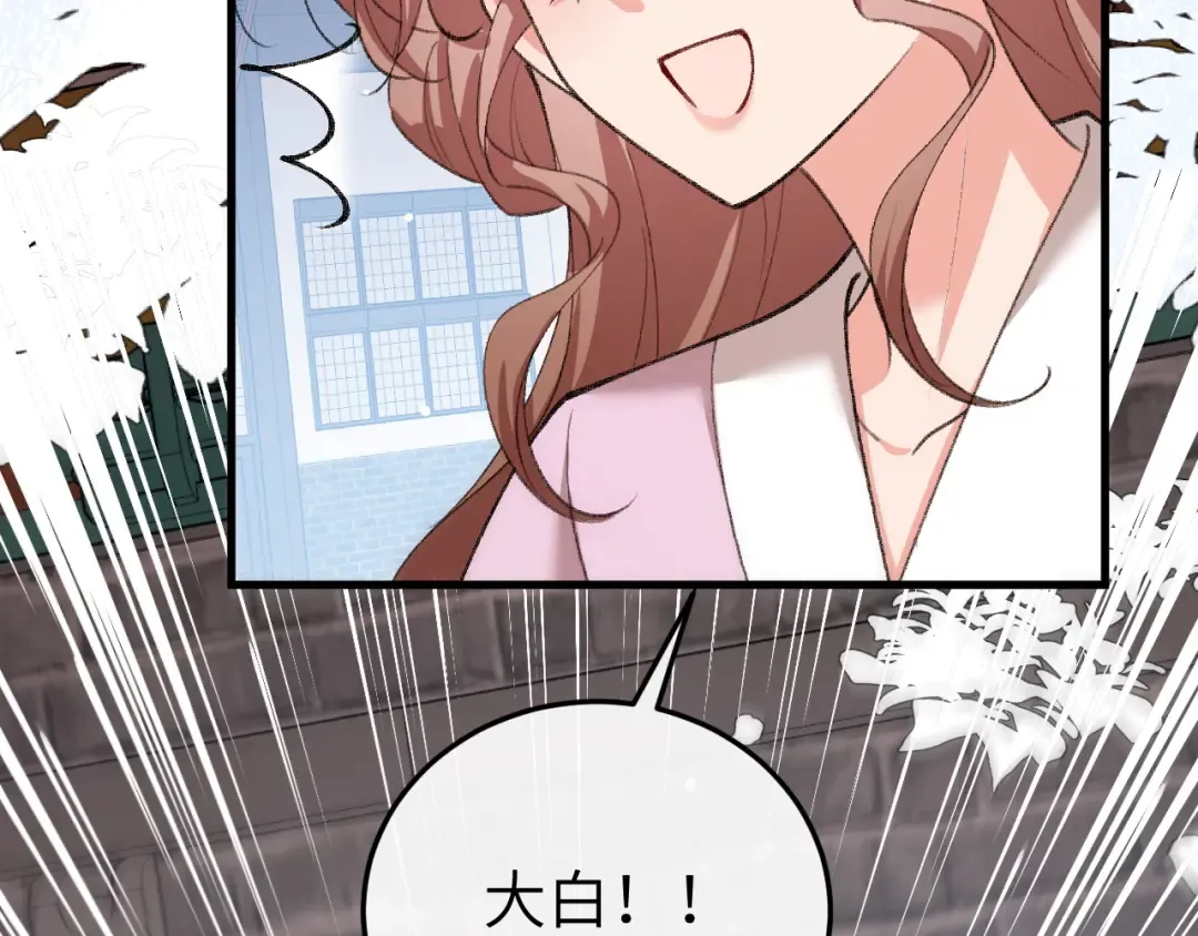 第387话 遇袭 第67页