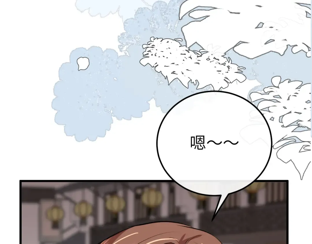 第387话 遇袭 第77页