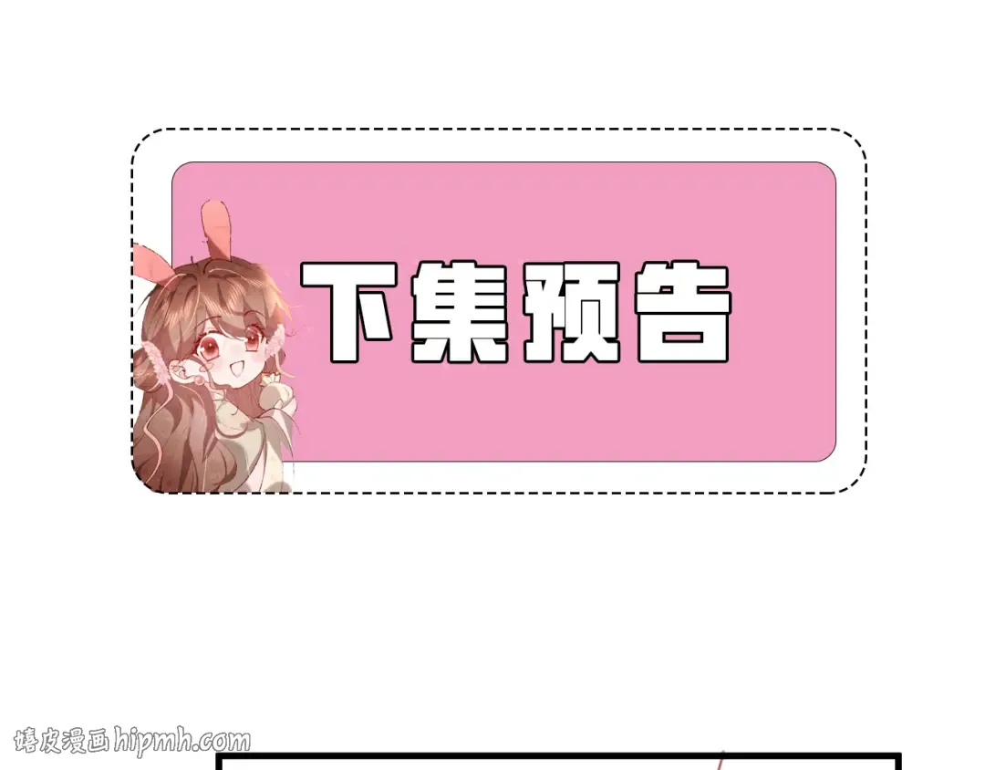 第387话 遇袭 第80页