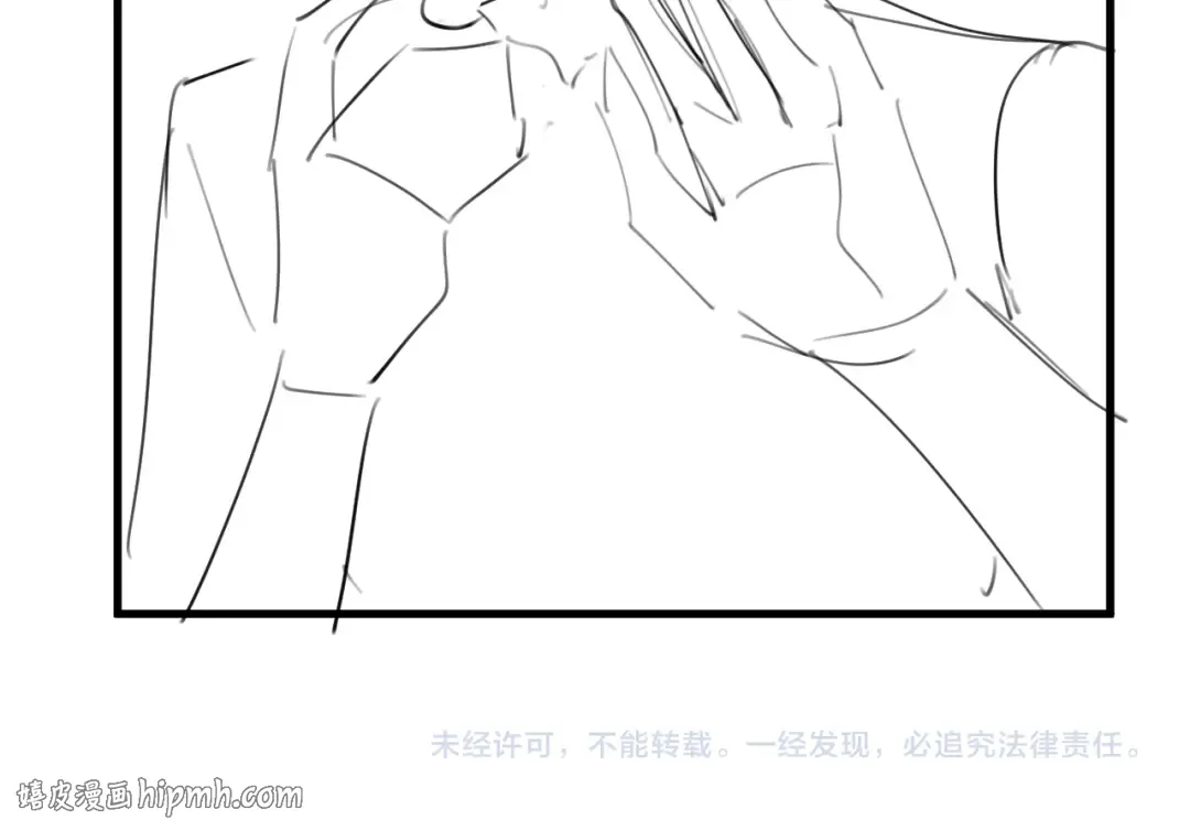 第387话 遇袭 第88页