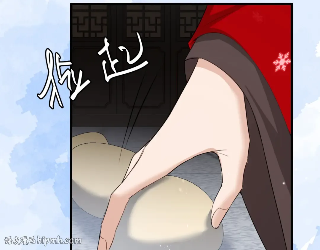 第388话 王 第16页