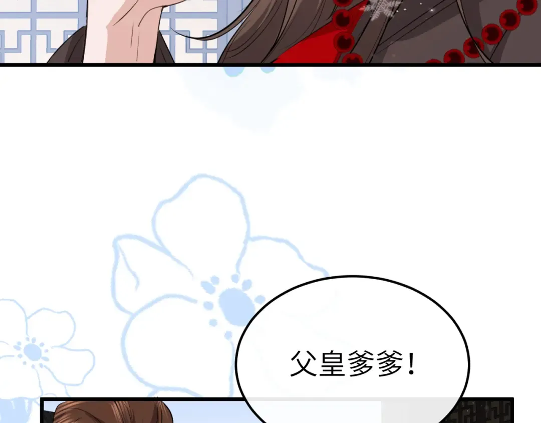 第388话 王 第19页