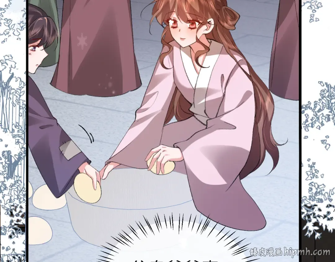 第388话 王 第32页