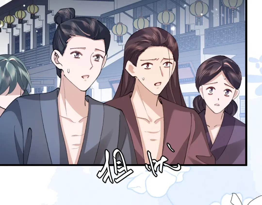 第388话 王 第37页