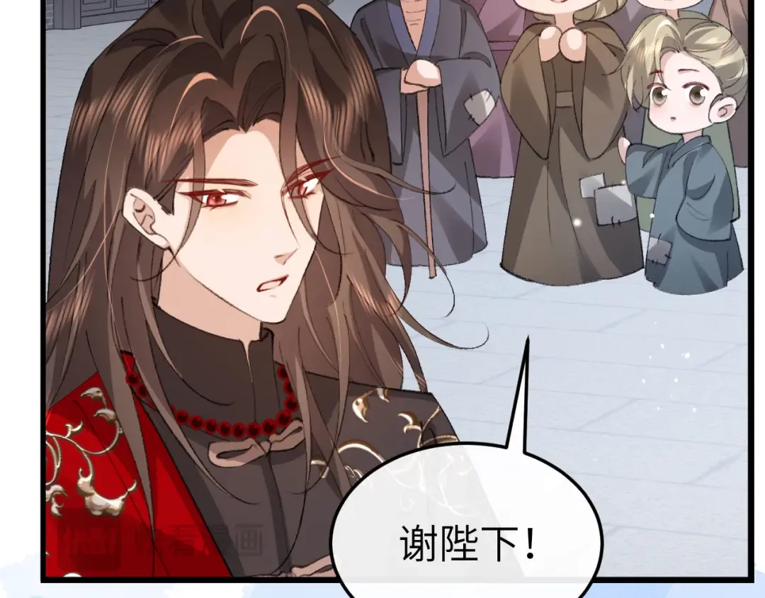 第388话 王 第39页