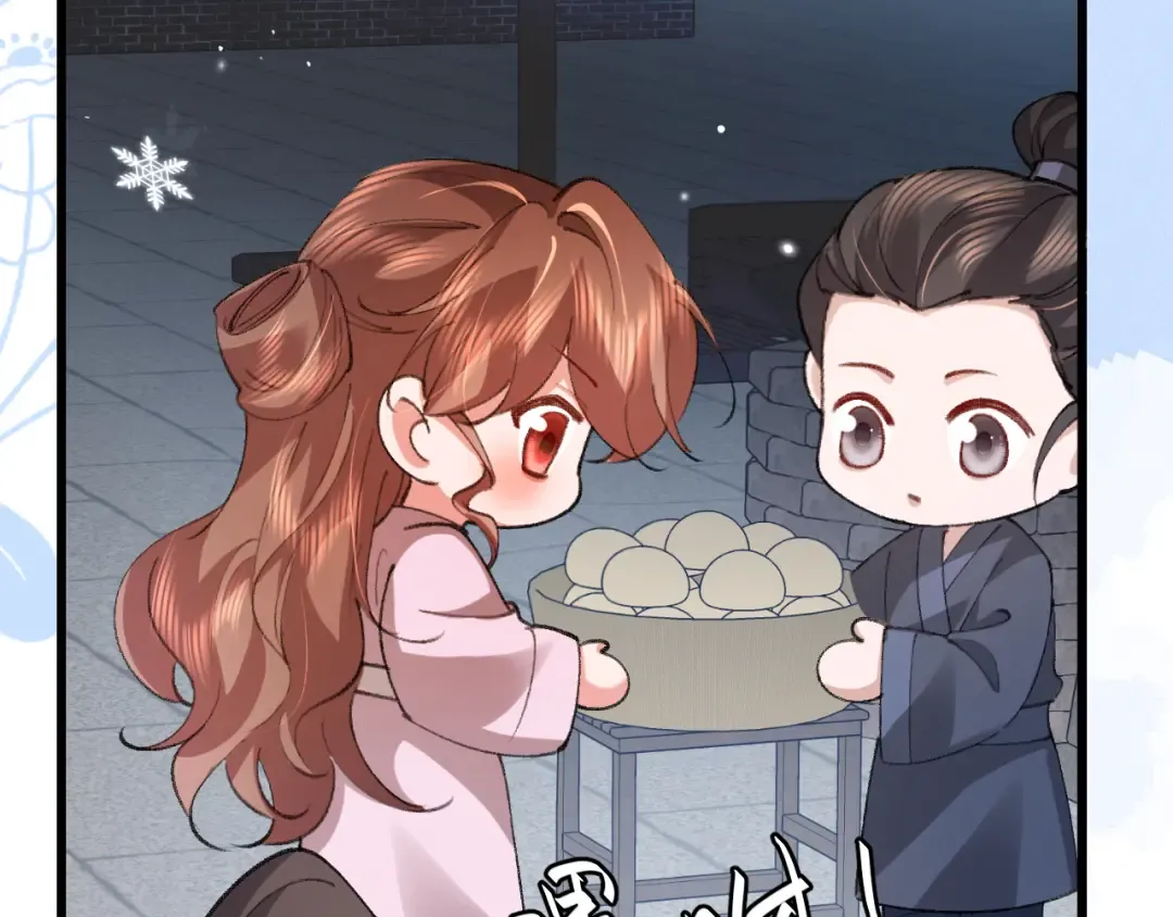 第388话 王 第44页
