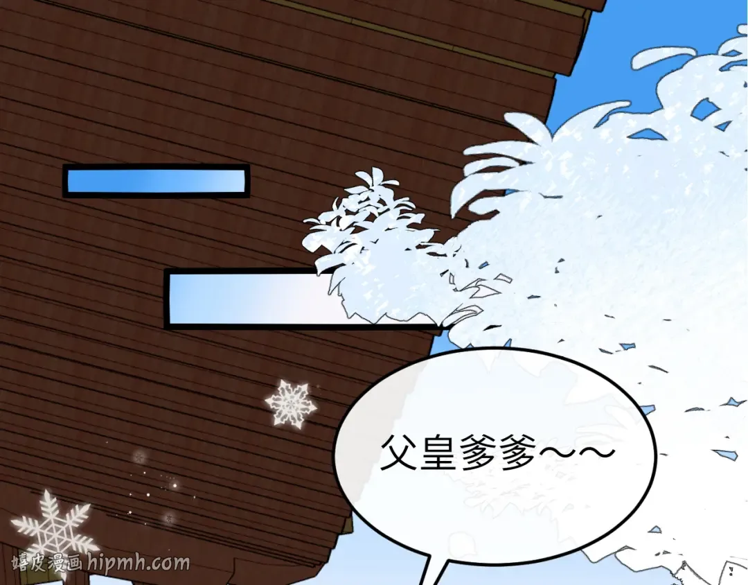第388话 王 第48页