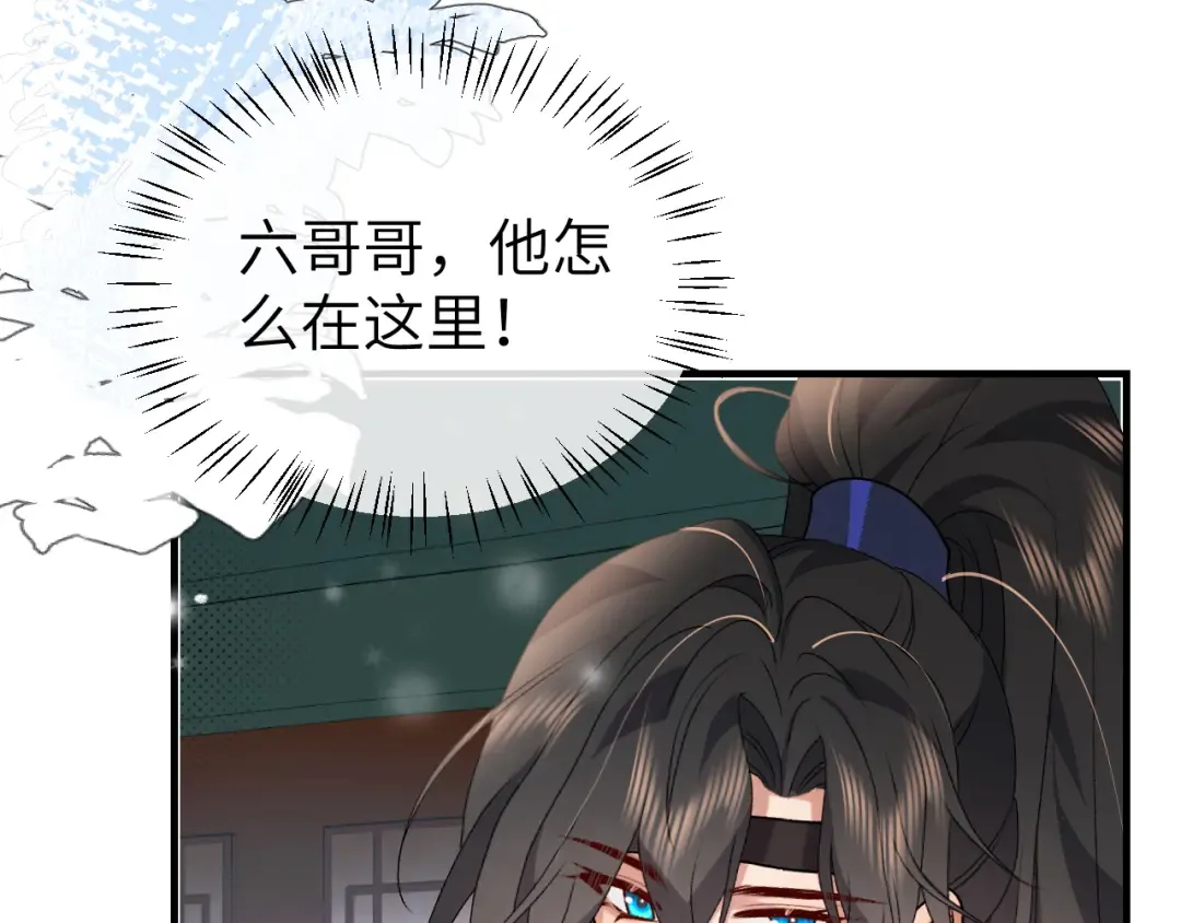 第388话 王 第55页