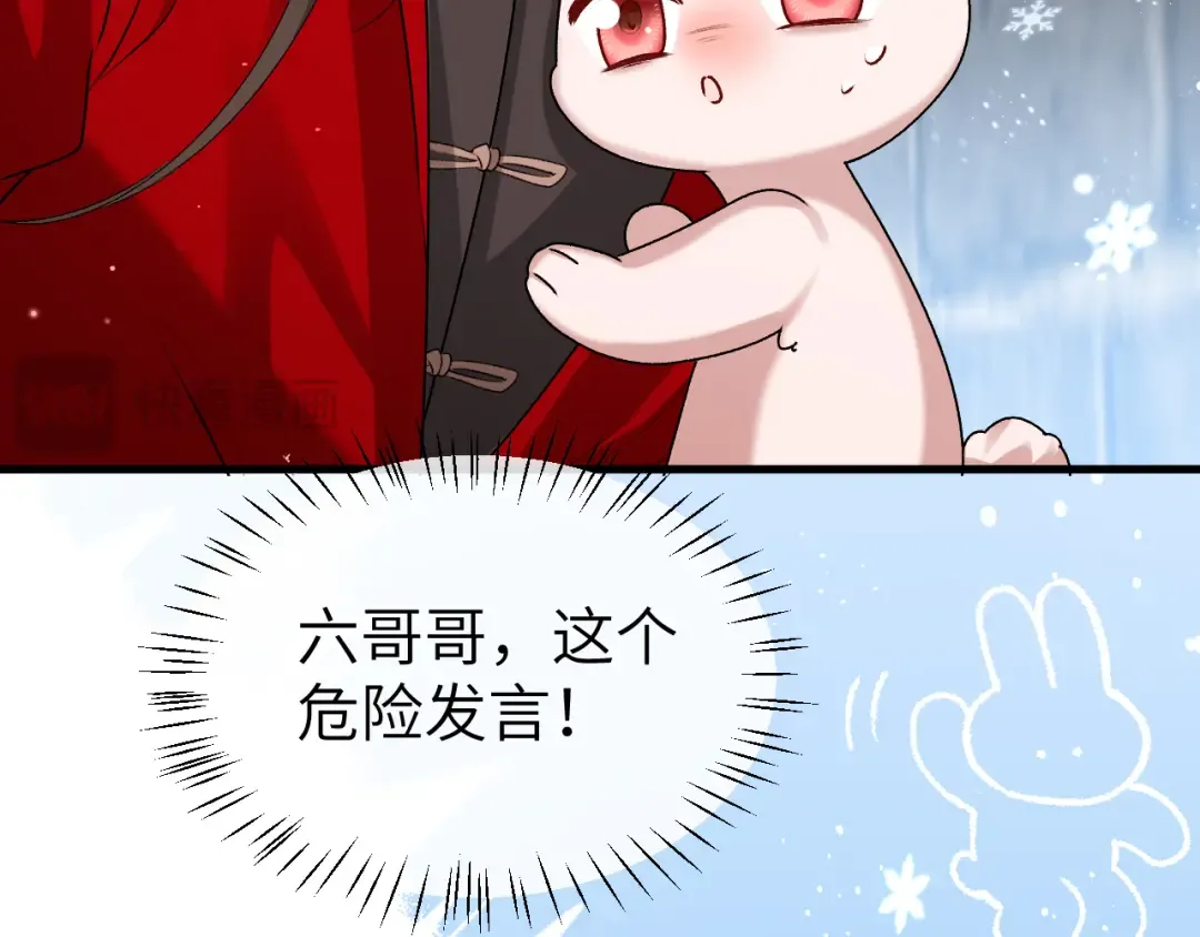 第388话 王 第65页