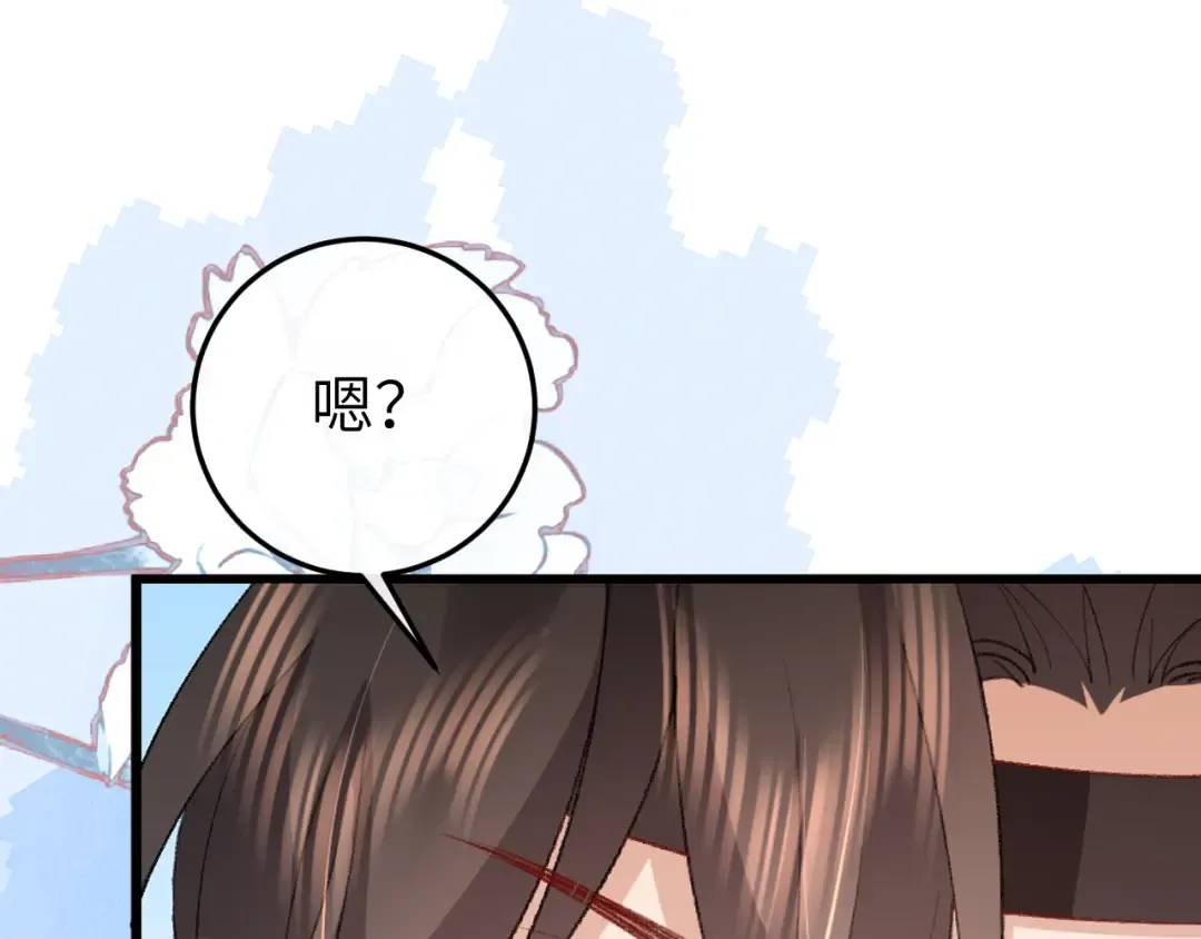 第388话 王 第67页