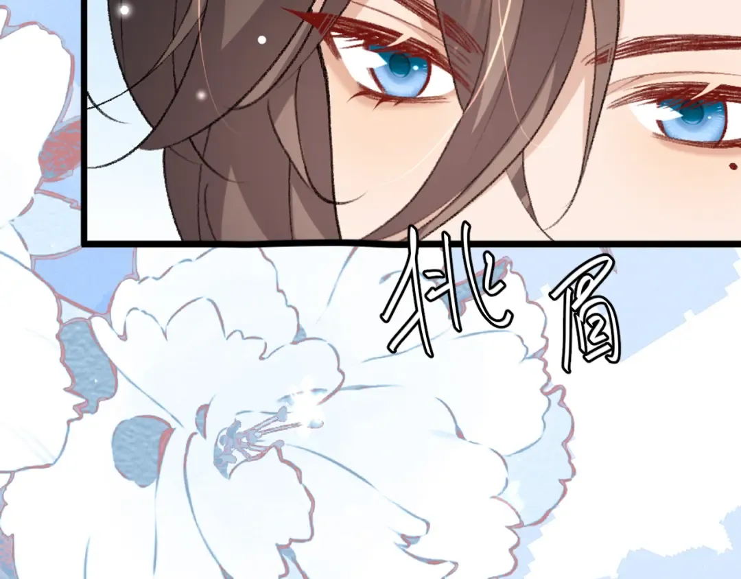 第388话 王 第68页