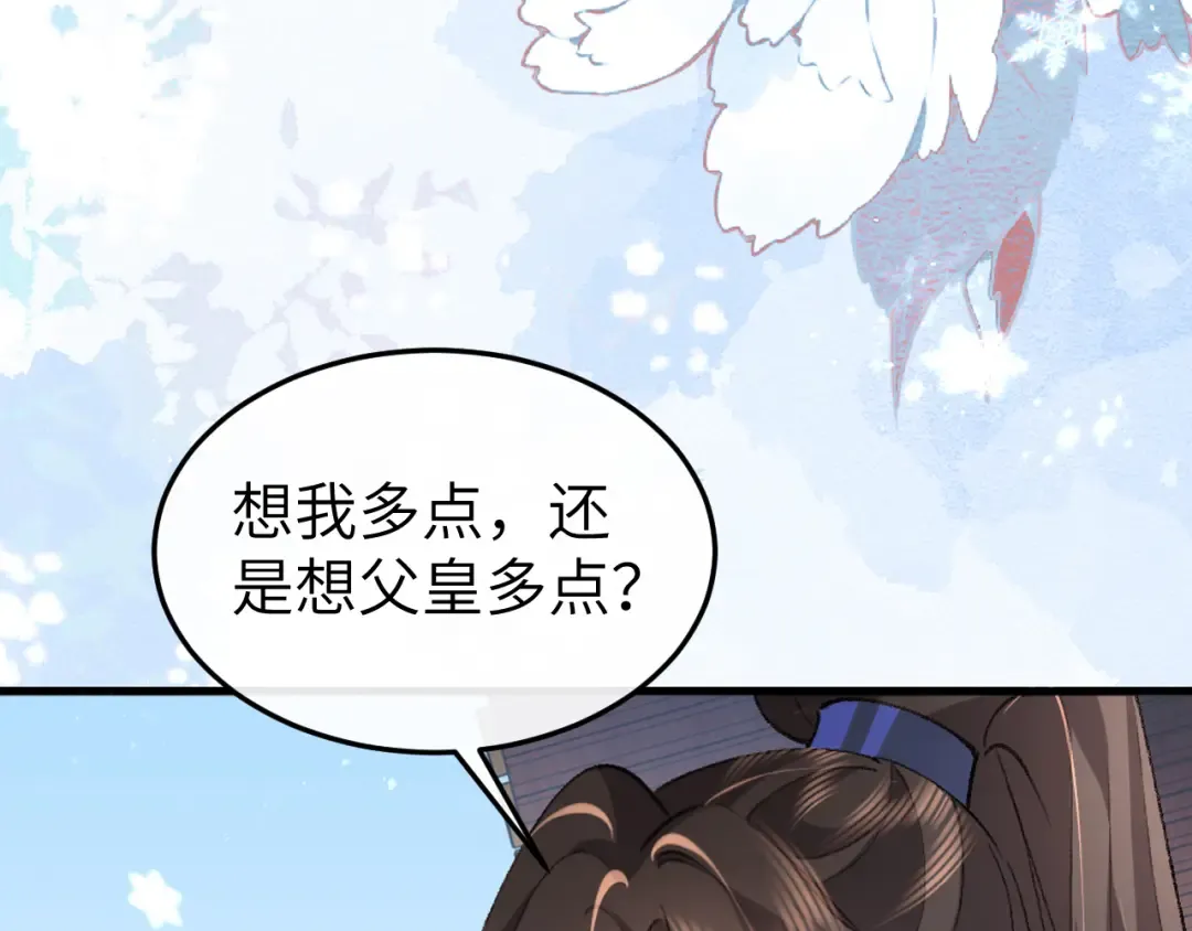 第388话 王 第71页