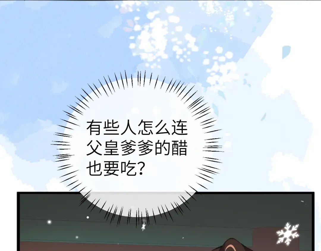 第388话 王 第73页