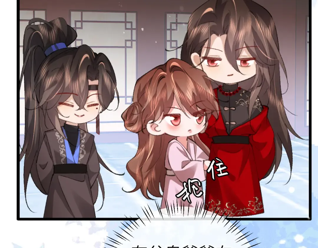 第388话 王 第74页