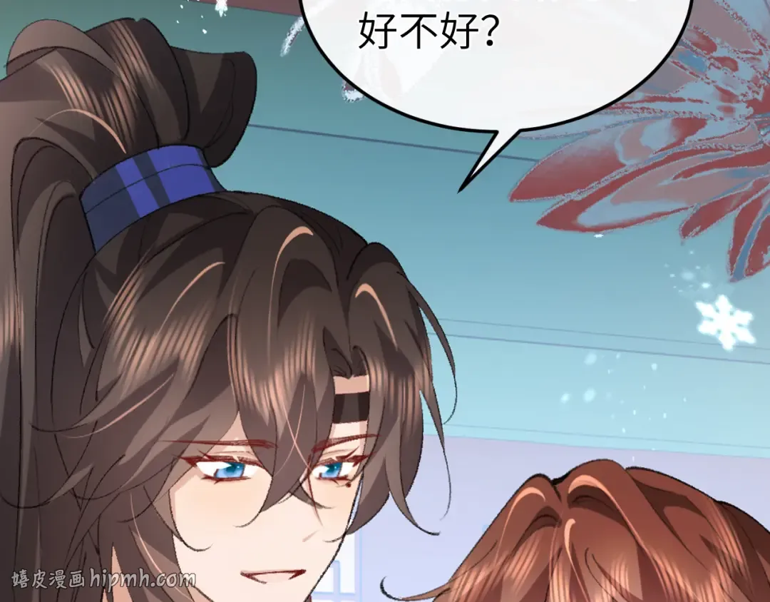 第388话 王 第80页