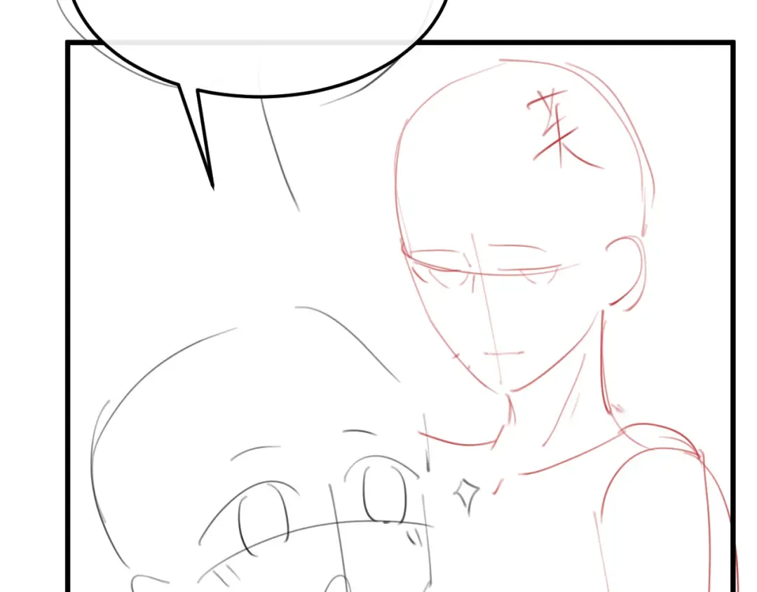 第388话 王 第84页
