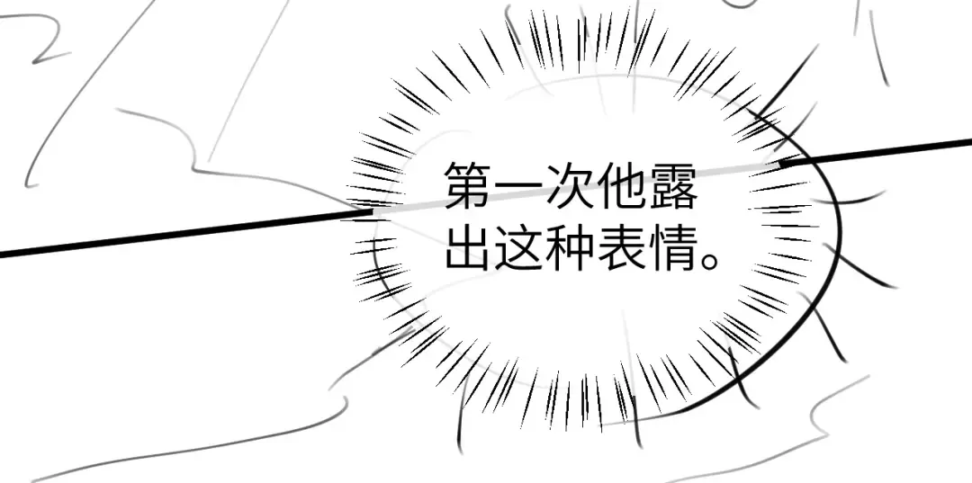 第388话 王 第93页