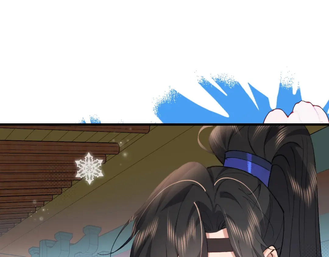 第389话 不及她半分 第5页