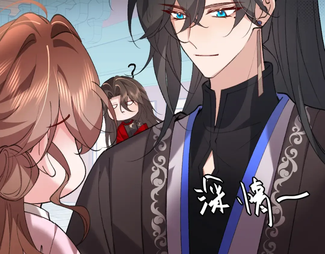 第389话 不及她半分 第6页