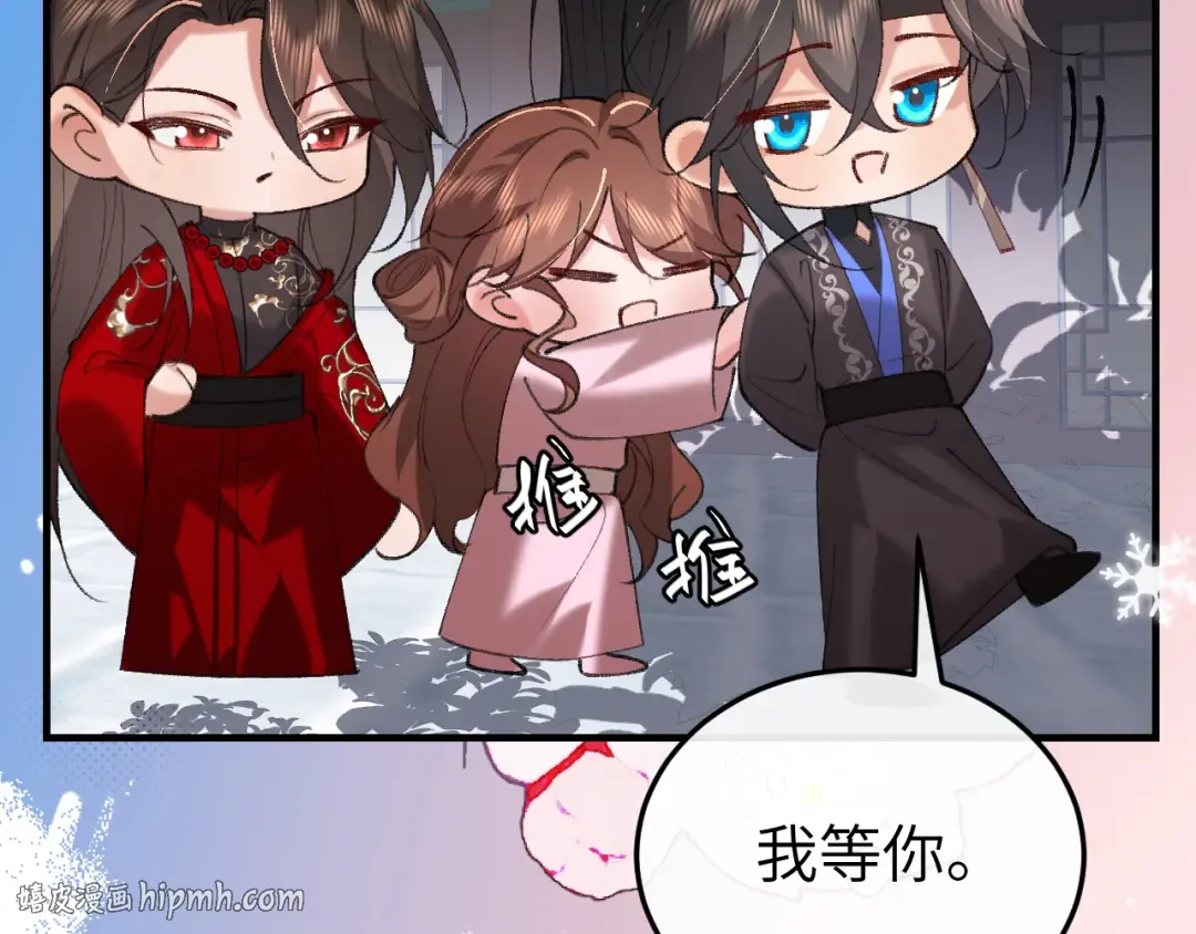 第389话 不及她半分 第8页