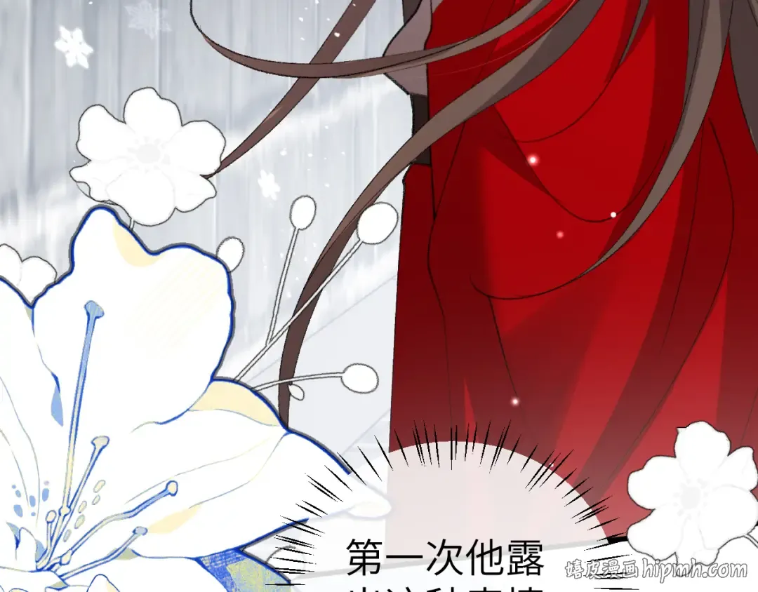 第389话 不及她半分 第32页