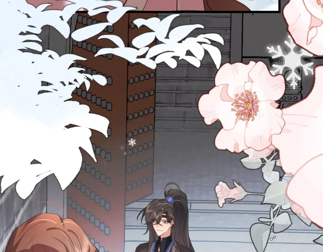 第389话 不及她半分 第43页