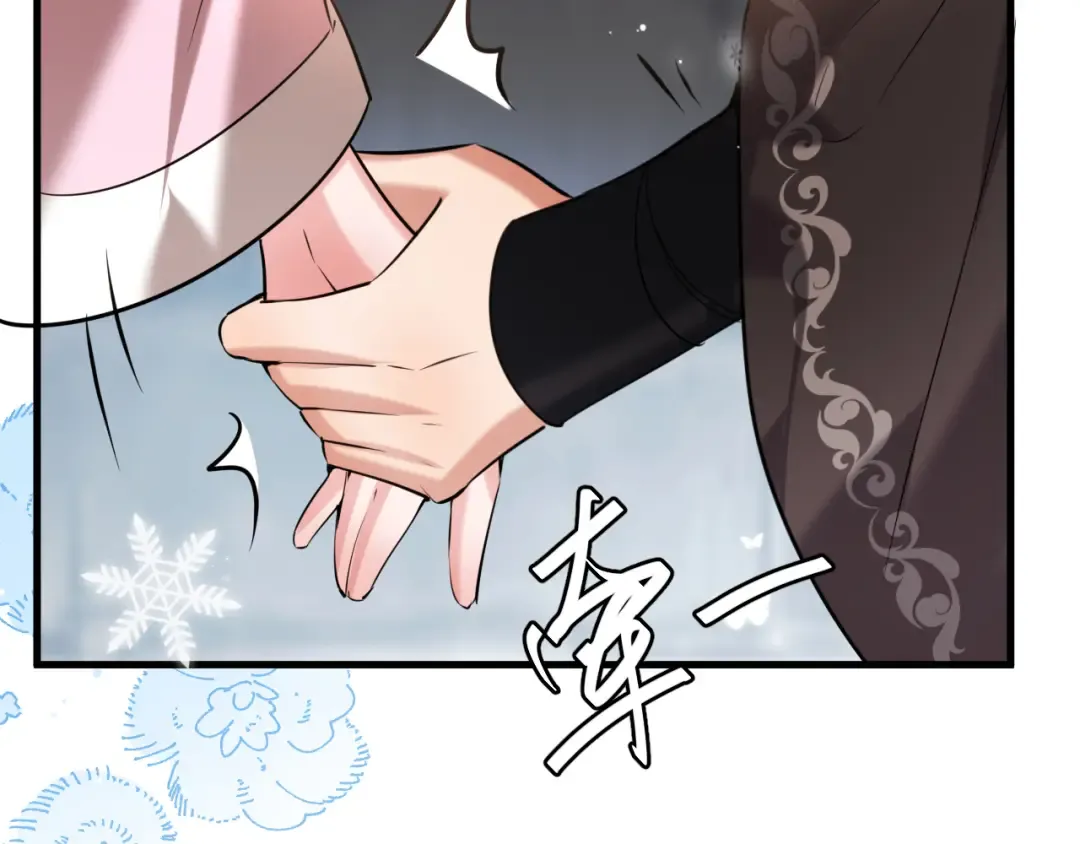 第389话 不及她半分 第49页
