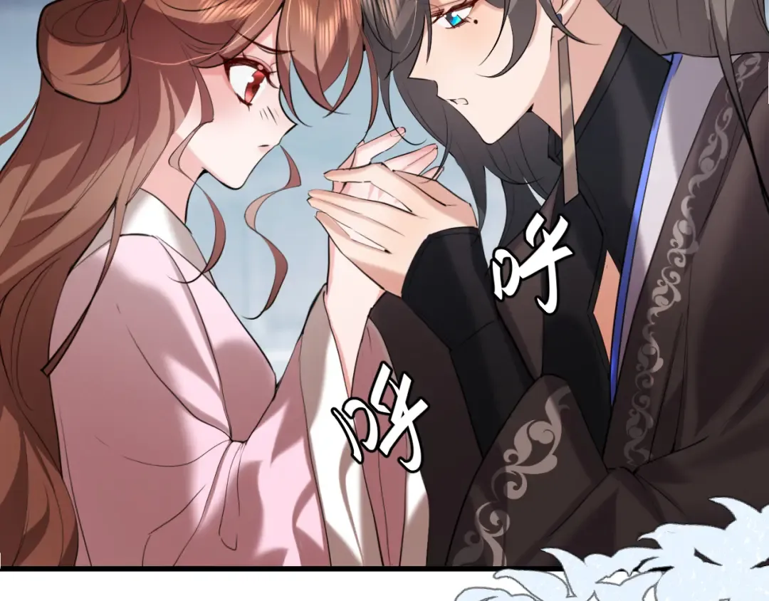 第389话 不及她半分 第51页