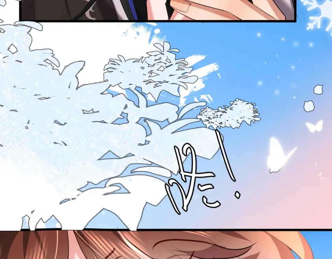 第389话 不及她半分 第54页