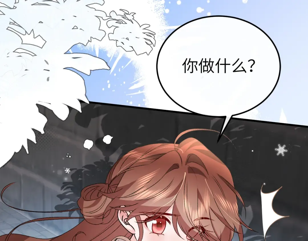第389话 不及她半分 第61页