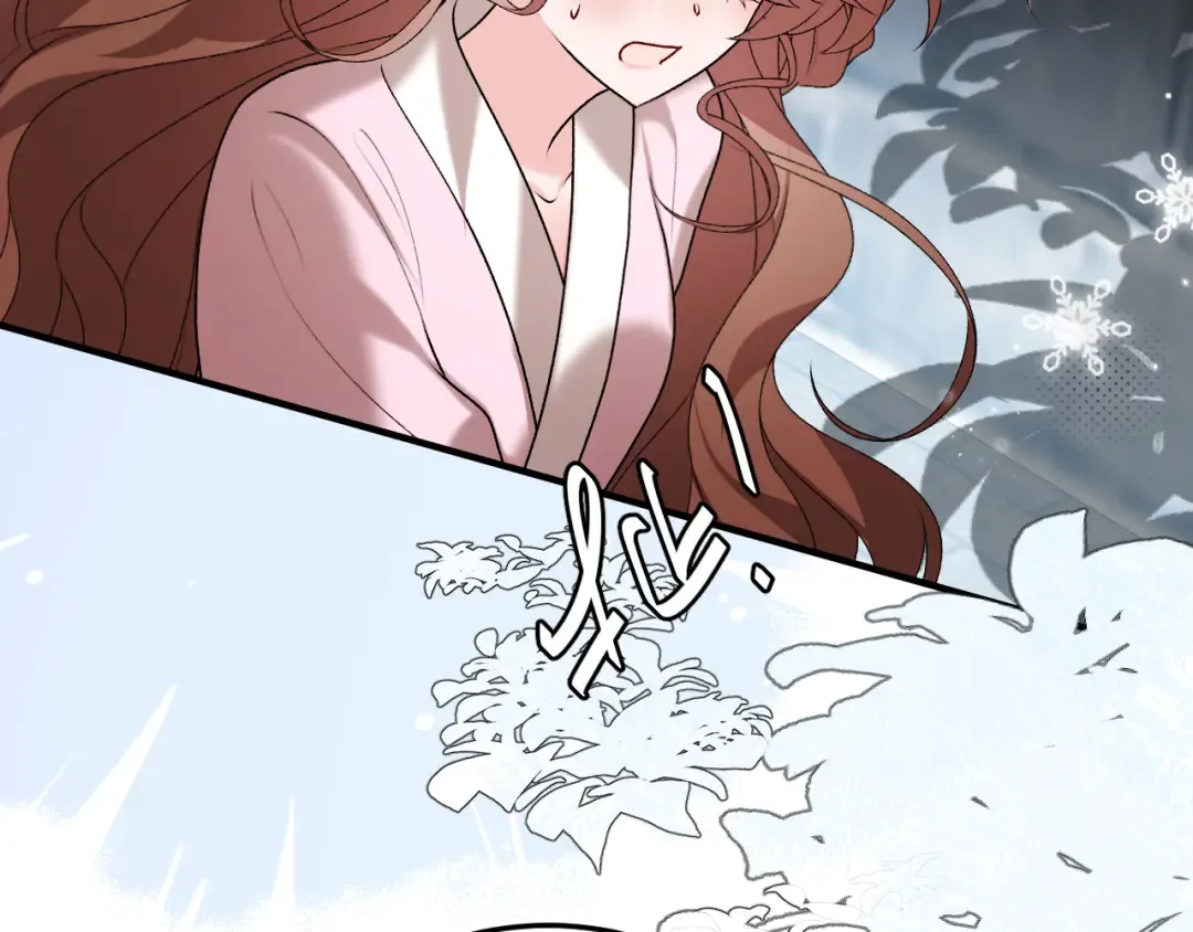 第389话 不及她半分 第62页