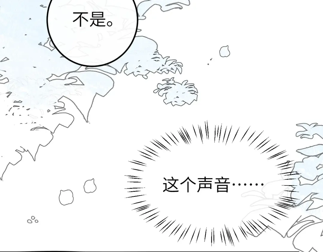第389话 不及她半分 第65页