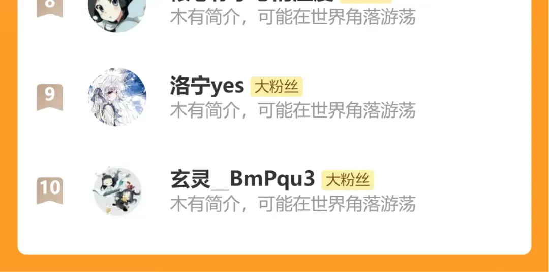 第389话 不及她半分 第100页