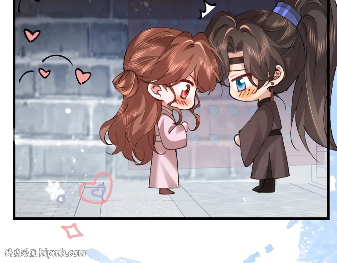 第390话 夜霆晟 第8页