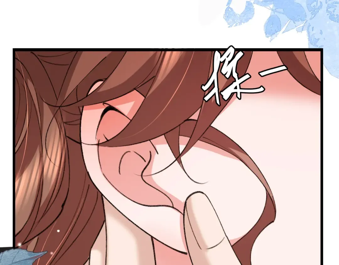 第390话 夜霆晟 第12页