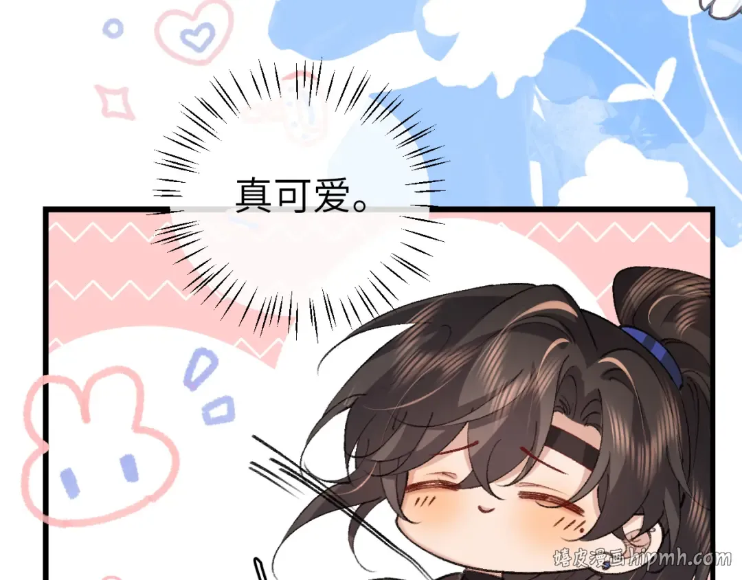 第390话 夜霆晟 第16页