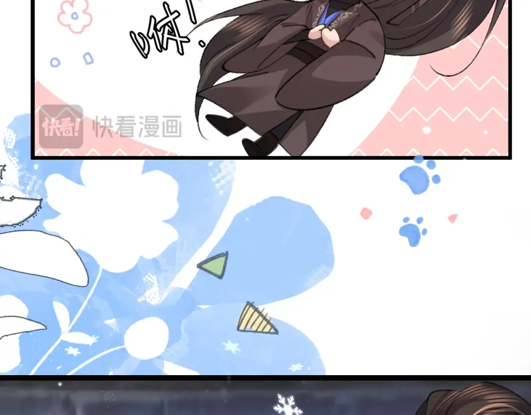 第390话 夜霆晟 第17页