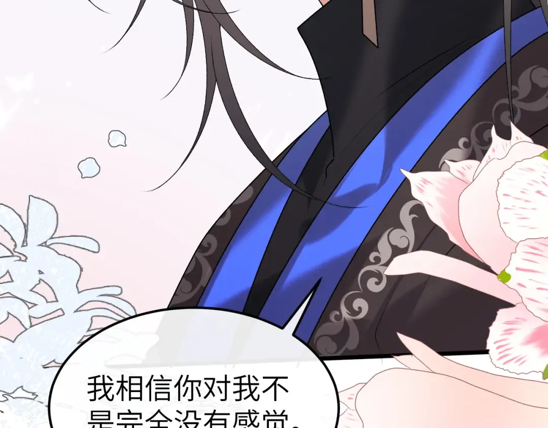第390话 夜霆晟 第36页