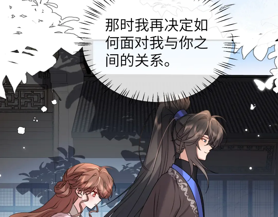 第390话 夜霆晟 第41页