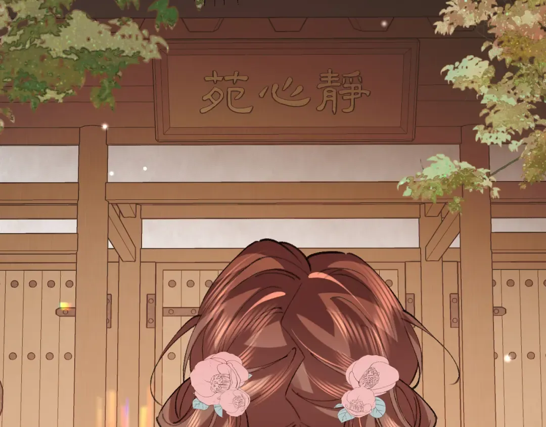 第390话 夜霆晟 第47页