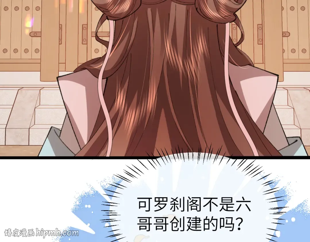 第390话 夜霆晟 第48页