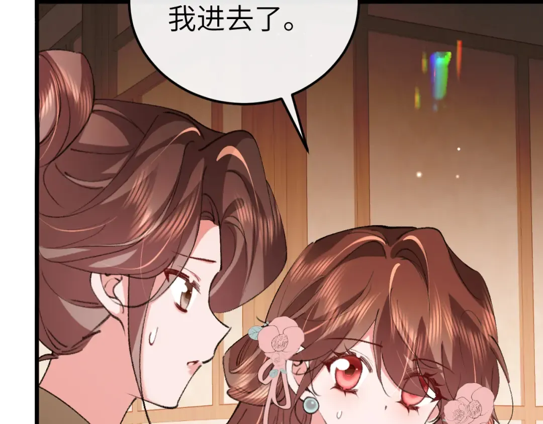 第390话 夜霆晟 第60页