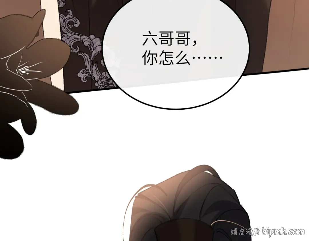 第390话 夜霆晟 第72页